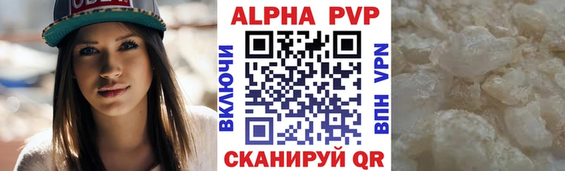 APVP крисы CK Михайлов