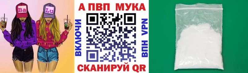 Alfa_PVP Соль  Купить  Михайлов 