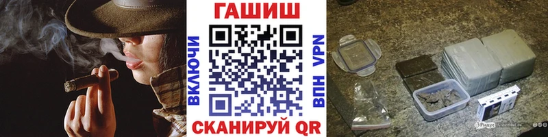 Купить закладки  Михайлов  ГАШ Cannabis 