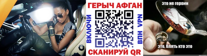 Купить  Михайлов  Героин афганец 