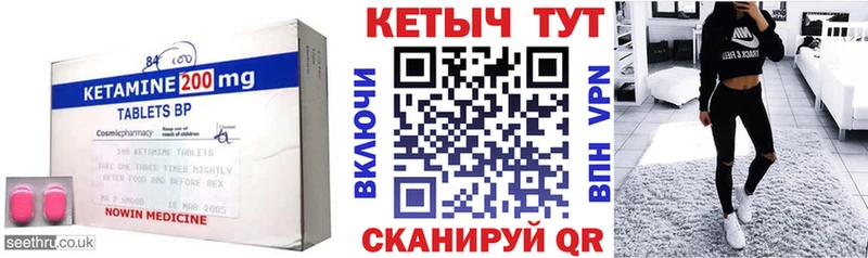 Купить где  Михайлов  Кетамин VHQ 