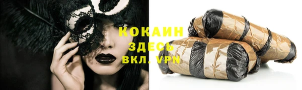 твердый Лихославль