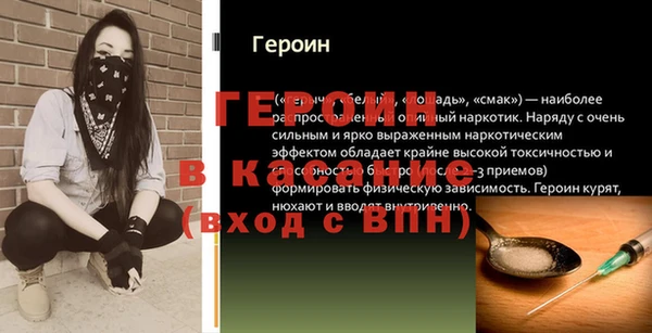 не бодяженный Липки