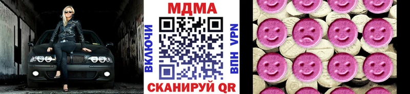 Купить  Михайлов  MDMA молли 
