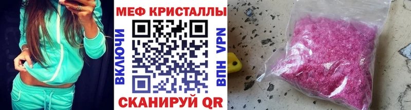 Купить закладки  Михайлов  МЕФ 4 MMC 