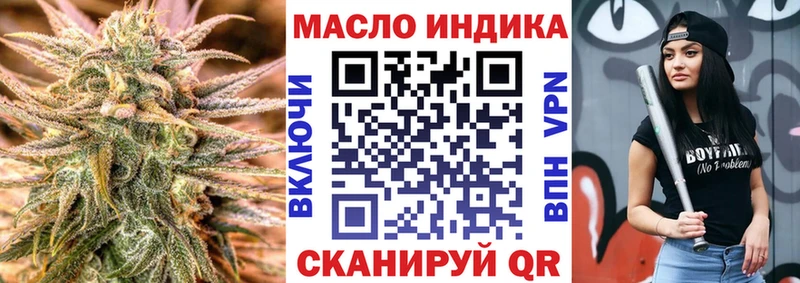 Купить закладки  Михайлов  ТГК Wax 