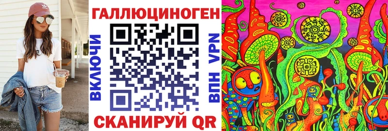 Псилоцибиновые грибы Magic Shrooms  Купить где  Михайлов 